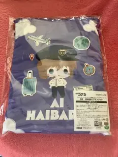 SEGAラッキーくじ　灰原哀　B賞