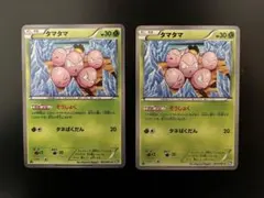 【美品】金のタマタマ　ur bw ぞうしょく　増殖 美品】金のタマタマ ur bw ぞうしょく 増殖 - メルカリ