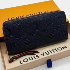 ルイヴィトン アンプラント ジッピー マリーヌルージュ ネイビー 長財布 鑑定済