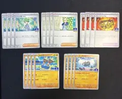 ポケモンカード　ジムプロモ