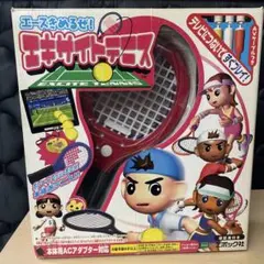 エキサイトテニス テレビ用 ゲーム