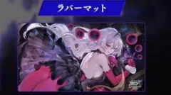 シャドウバース エボルヴ シャムナクア プレイマット 大阪GCS - メルカリ