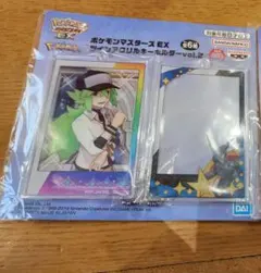 ポケモンマスターズ EX ツインアクリルキーホルダー N & ゼクロム