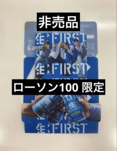 BE:FIRST サン生 コースター ローソン 100 限定　サントリー生ビールのサムネイル