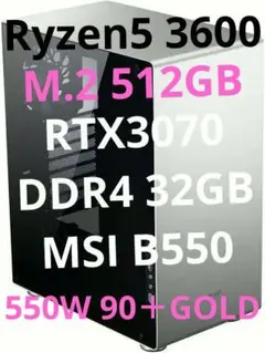 最安値RTX3070ゲーム生成AI メモリ32GB M.2 512GB B550