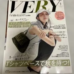 VERY 2026年9月号
