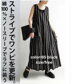 最終セール最終価格!!4,900→さらにフォロ割します先にコメントしてネꕤ︎︎·͜·