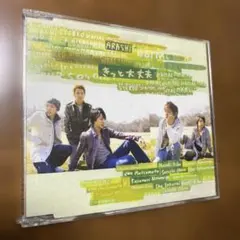 【帯付き】嵐　きっと大丈夫　シングル