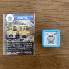 2026年最新】鉄道カードの人気アイテム - メルカリ