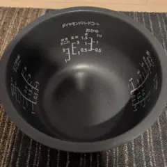 16日まで特別お値下げ！炊飯器 内釜 ダイヤモンドハードコートのサムネイル