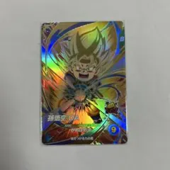 ドラゴンボールスーパーダイバーズ SDV2-061孫悟空DA①