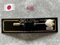 ⭐️ハートパール調ピンブローチFeit Pinゴールドカラー 日本製⭐️