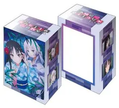 素晴らしき日々 不連続存在 校章キーホルダー ケロQ 未開封 素晴らしき日々～不連続存在～ ケロQ 枕 パッケージキーホルダー