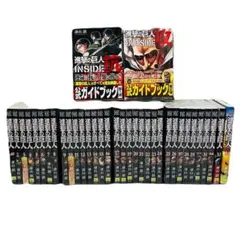 進撃の巨人 全巻セット 1-34巻＋INSIDE抗＋OUTSIDE攻 諫山 創