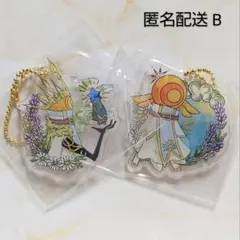 星の子 コレクション アクリルチェーン　太陽の子　太陽の戦士　ガチャ　2点　B