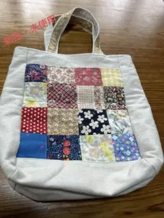 【新品・未使用】ハンドメイド トートバッグ 前後ポケット パッチワーク