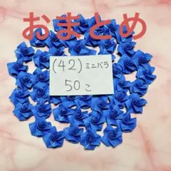 nico☺︎様 リクエスト 3点 まとめ商品