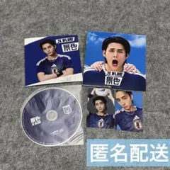 【匿名配送】 景色 西洸人 FC ソロジャケット