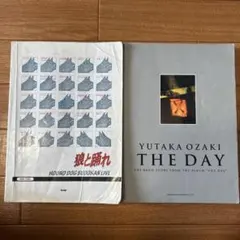 2026年最新】狼と踊れの人気アイテム - メルカリ