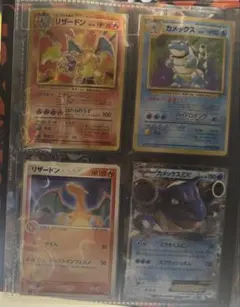 あ*ゆ様 ポケカ引退品 まとめ売り リザードン旧裏 カメックス旧裏 など あ*ゆ様 ポケカ引退品 まとめ売り リザードン旧裏 カメックス旧裏 など