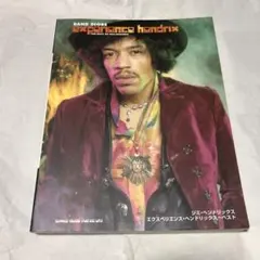 2025年最新】ジミヘン スコアの人気アイテム - メルカリ