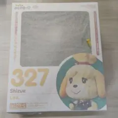 ねんどろいど しずえ 327