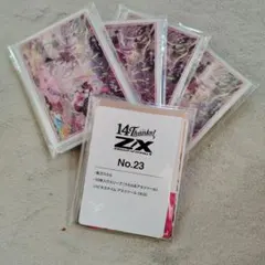 2026年最新】ゼクス アスツァールの人気アイテム - メルカリ