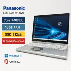 2026年最新】simフリー レッツノートの人気アイテム - メルカリ