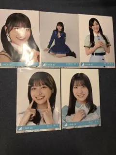 日向坂46 生写真 5枚 まとめ売りのサムネイル