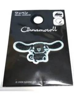 Cinnamoroll キャラクターワッペン Sanrio