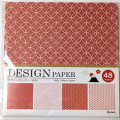 kyowa ✦紅白 デザインペーパー ✦ハンドメイド ラッピング