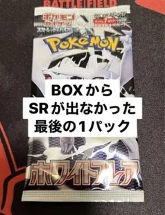 2026年最新】ホワイトフレア BOXの人気アイテム - メルカリ