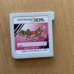 妖怪ウォッチ3 テンプラ