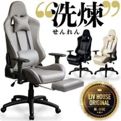 定価 37,980円 ファブリック ハイバックオフィスチェア NL-OFGC