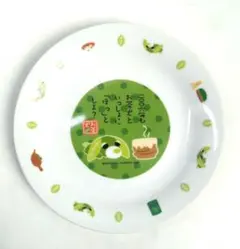 お茶犬　お皿　2002年製　非売品　レア