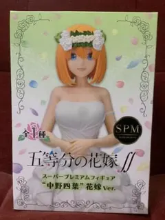2025年最新】五等分の花嫁∬ スーパープレミアムフィギュア