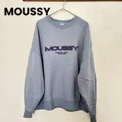 MOUSSY オーバーサイズ　ブルースウェット トレーナー