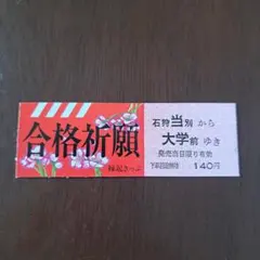 Item thumbnail for item 18c9a18f-e653-4bd7-9c62-2ec9a345e60b