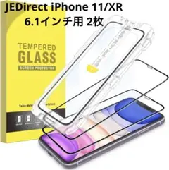 JEDirect iPhone 11/XR 6.1インチ用 2枚