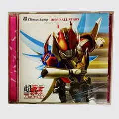 超 Climax Jump DEN-O ALL STARS