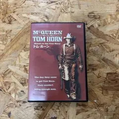トム・ホーン DVD