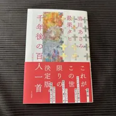 Item thumbnail for item 8b2b0259-6220-4a7d-8950-683151e1fed8