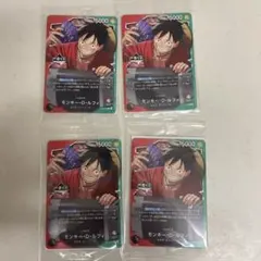 【一番くじ】ワンピースカードゲーム プロモ　モンキー・D・ルフィ 4枚