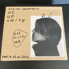 2026年最新】坂本龍一 gemの人気アイテム - メルカリ