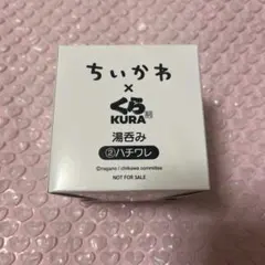 ちいかわ くら寿司 湯呑み ハチワレ 新品