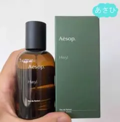 2025年最新】aesop ヒュイルの人気アイテム - メルカリ