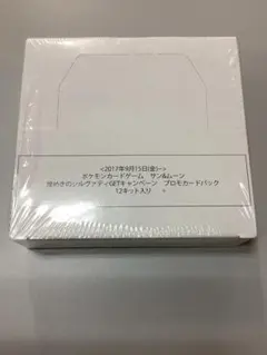 遊戯王 サイバネティックレボリューション ガチャ 箱付き50パック