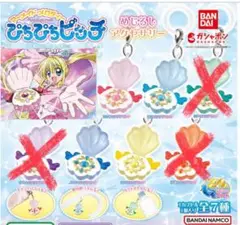 ぴちぴちピッチ めじるしアクセサリー