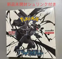 ブラックボルト　1BOX シュリンク付き mammy-jiyugaoka_4521329427768