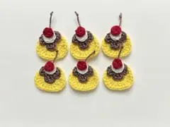 プリン　モチーフ　かぎ針編み　かぎ編み